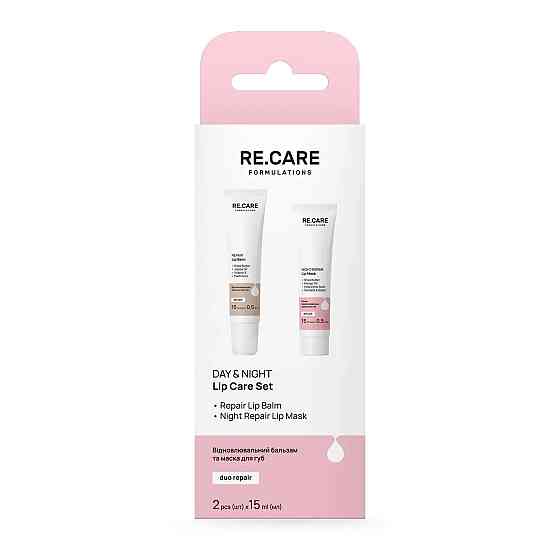 Набір для догляду за губами Day & Night Lip Care Set RE.CARE Київ