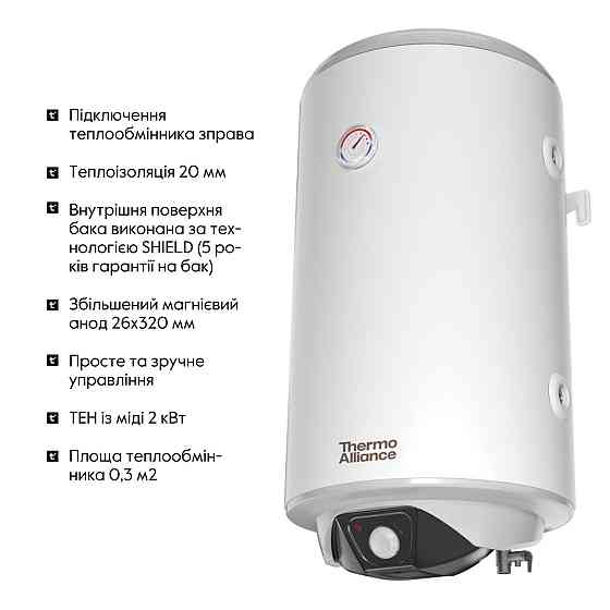 Водонагреватель электрический комбинированный Thermo Alliance вертикальный 80 л. т.о. 0,24 кв.м правый, мокрый ТЭН 2,0 кВт (CWH Киев