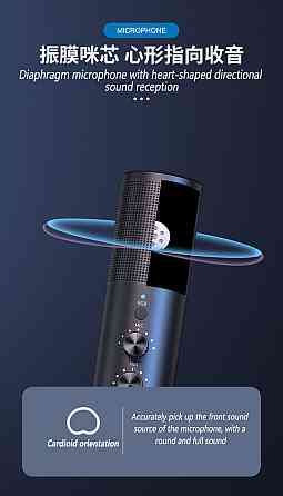 Мікрофон AK-9 з RGB підсвіткою та шумоподавленням Київ