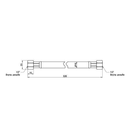 Шланг для газу Thermo Alliance Standart білий 1/2" ВВ 50 см SD90G50 Київ