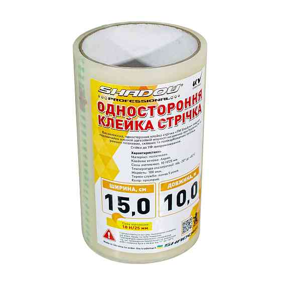 Скотч 100 мкм*10м 15см ширина для тепличной пленки УФ 36 стаб Днепр