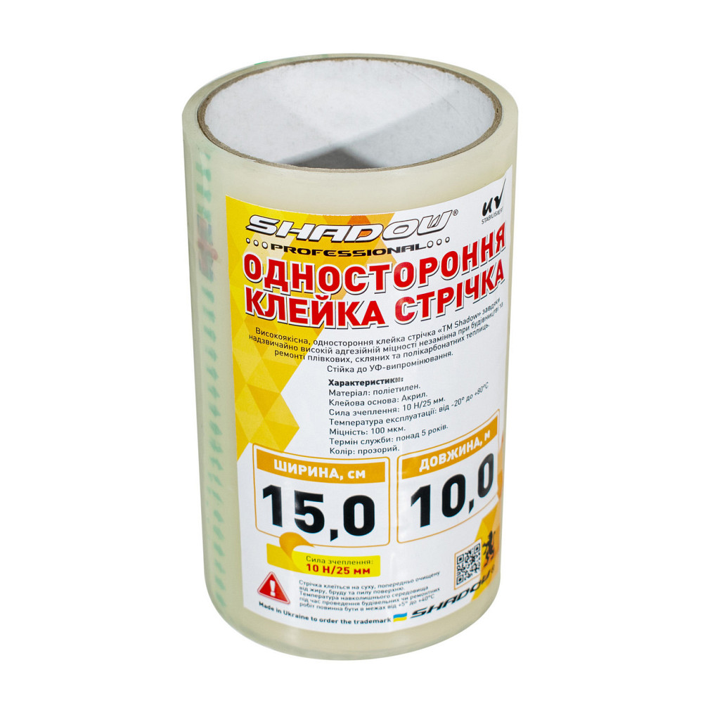 Скотч 100 мкм*10м 15см ширина для тепличной пленки УФ 36 стаб Днепр - изображение 2