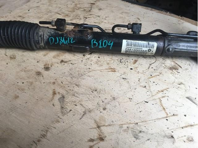 68140626AB Рулевая рейка Journey12-. 3.6l Коломыя - изображение 1