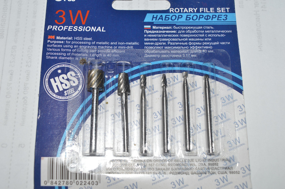 Набор борфрез 6 шт Полтава - фото 1