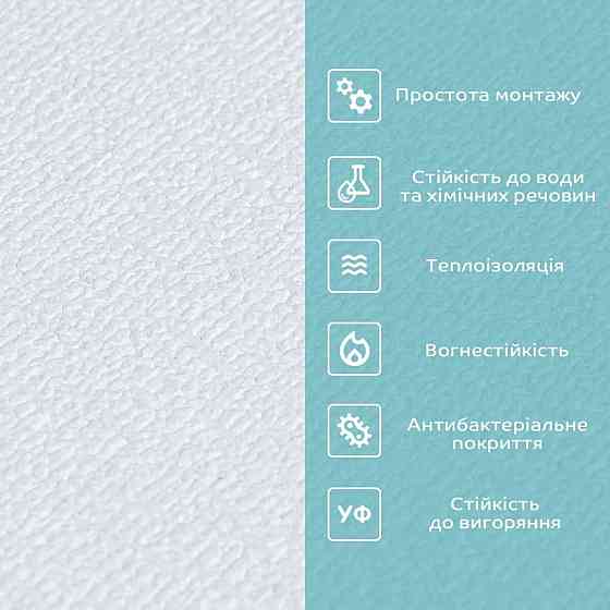 Самоклеючі шпалери 2800х500х1,5мм Білий (D) SW-00002022 Київ