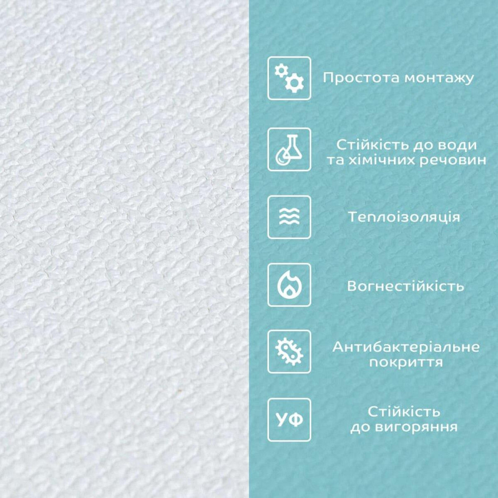 Самоклеючі шпалери 2800х500х1,5мм Білий (D) SW-00002022 Київ - фото 4