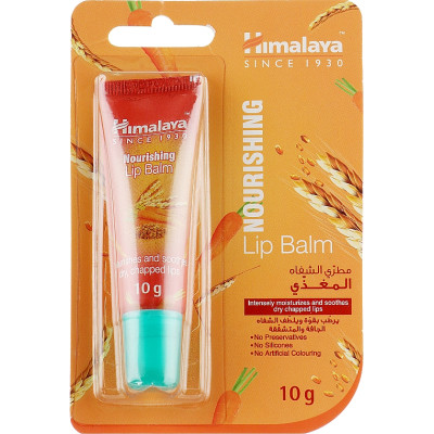 Бальзам для губ Himalaya Herbals с маслом ростков пшеницы 10 г (6291107222271) Винница - изображение 1