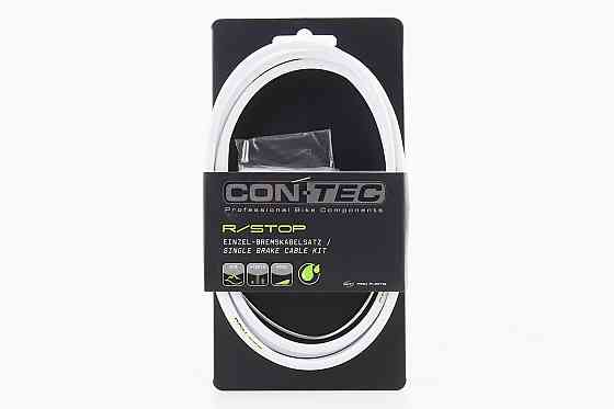 Трос заднього гальма (трос 200см; кожух 182см), білий (електросамокат) Київ