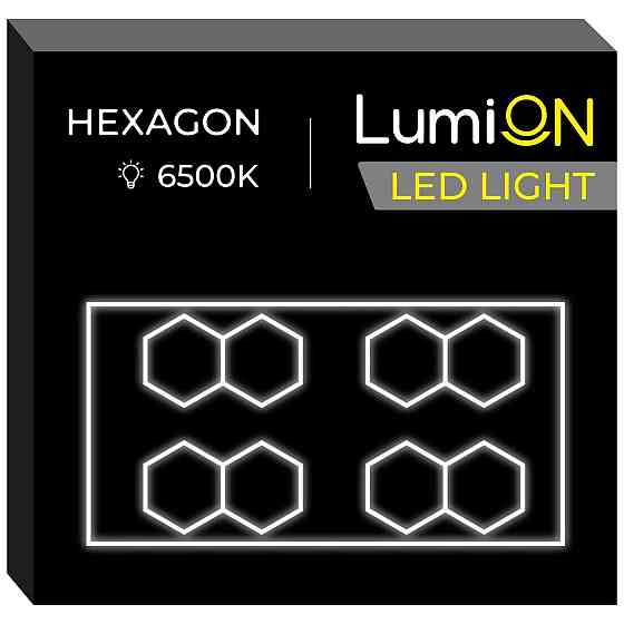 Світильник світлодіодний шестикутний LumiOn L0-4, 485 x 244 см Київ