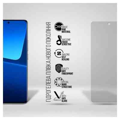 Пленка защитная Armorstandart Matte Xiaomi 13T Pro 5G (ARM69537) Винница