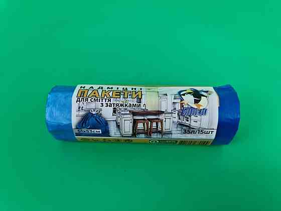Сміттєвий пакет із зав'язкою 35літрів (15 шт LD) Кок (1 рул) Харків