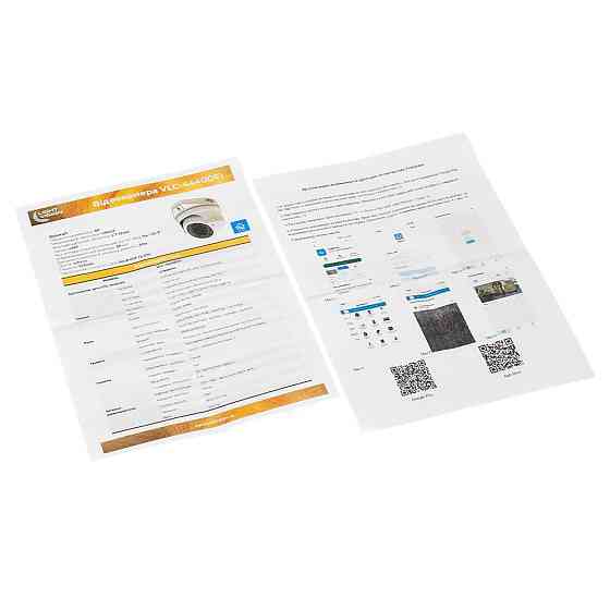 IP-відеокамера 4Mp Light Vision VLC-4440DFI White (Linklemo) f=2.7-12mm (75-00247) Киев