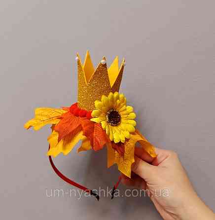 Корона Королева Осені Кривий Ріг
