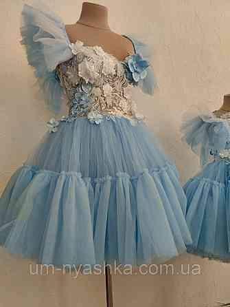 Длинное вечернее платье Оливия Кривой Рог