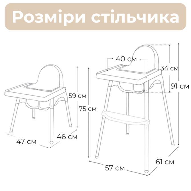 Детский стул для кормления с подножкой стол для кормления с подушкой из эко кожи стульчик для кормле Киев - изображение 7