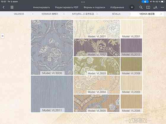 Элитные виниловые  обои на флизелиновой основе серия VL2012  1.06х10.05м.п. (+- 3%) Днепр