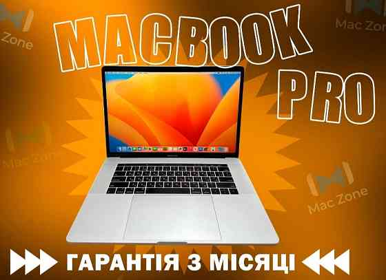 Ноутбук MacBook Pro 15 (2019) 17/16/256Gb. AMD Киев