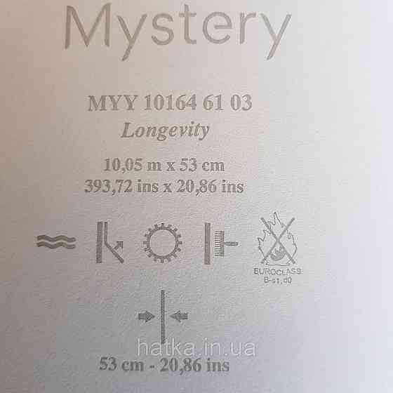 Шпалери вінілові на флізелін Caselio Mystery 0.53х10 м геометрія яскраві смуги золотисті на блакитному Київ