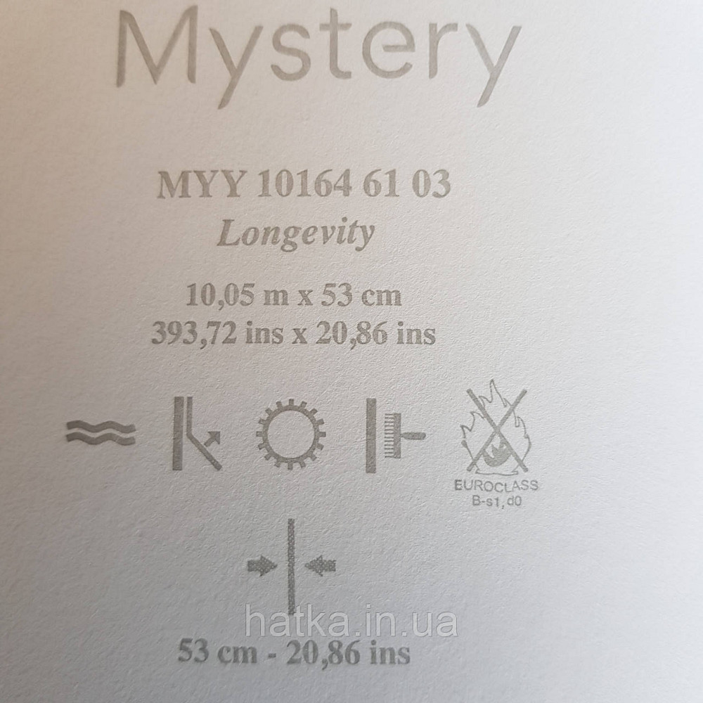 Шпалери вінілові на флізелін Caselio Mystery 0.53х10 м геометрія яскраві смуги золотисті на блакитному Київ - фото 4