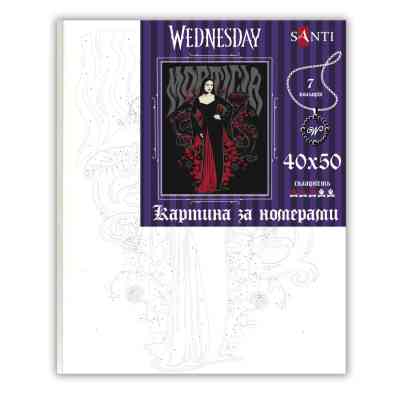 Картина по номерам Santi Wednesday Morticia Addams 40х50 см (954423) Винница