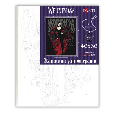 Картина по номерам Santi Wednesday Morticia Addams 40х50 см (954423) Винница - изображение 2