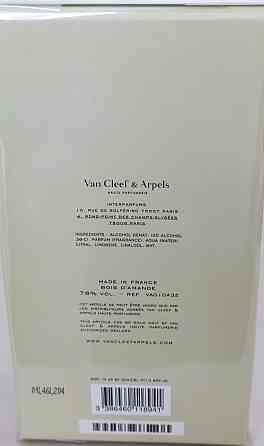 Парфюмерия: Van Cleef & Arpels Bois D'Amande edp 75ml.Оригинал! Киев