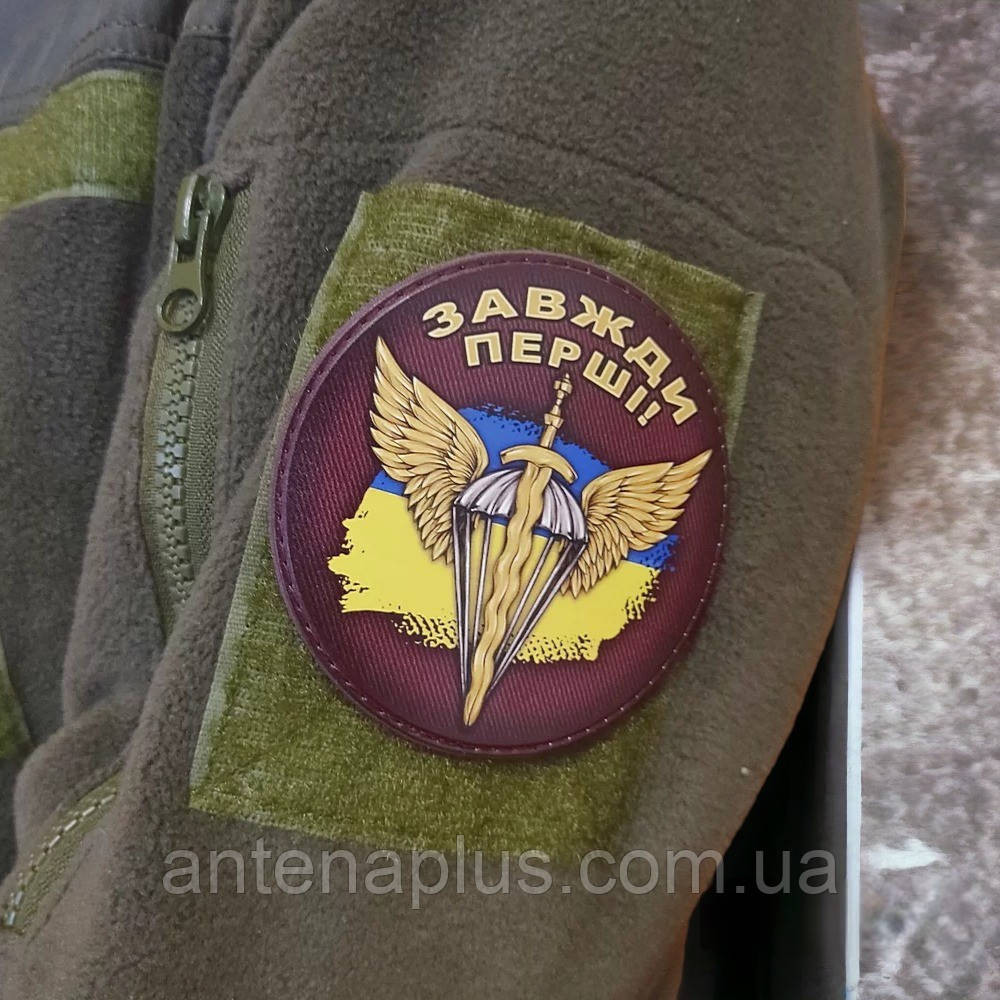 Завжди перші шеврон / патч круглий Київ - фото 3