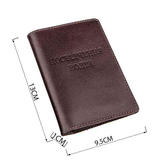 Велика обкладинка на водійські документи Коричнева (SHVIGEL) Київ