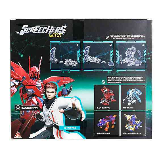 Ігровий набір Screechers Wild! S5 L0.5 – Сенгвініті Днепр