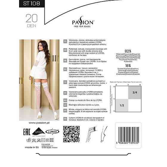 Панчохи Passion ST108 3/4 white, на ажурній силіконовій резинці з люрексовою ниткою Sex Aura Київ