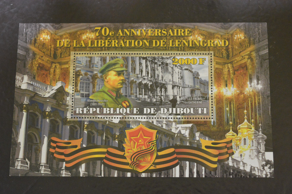 Мали. История. Личности. Блок. 2010 год (А-18) Полтава - изображение 1