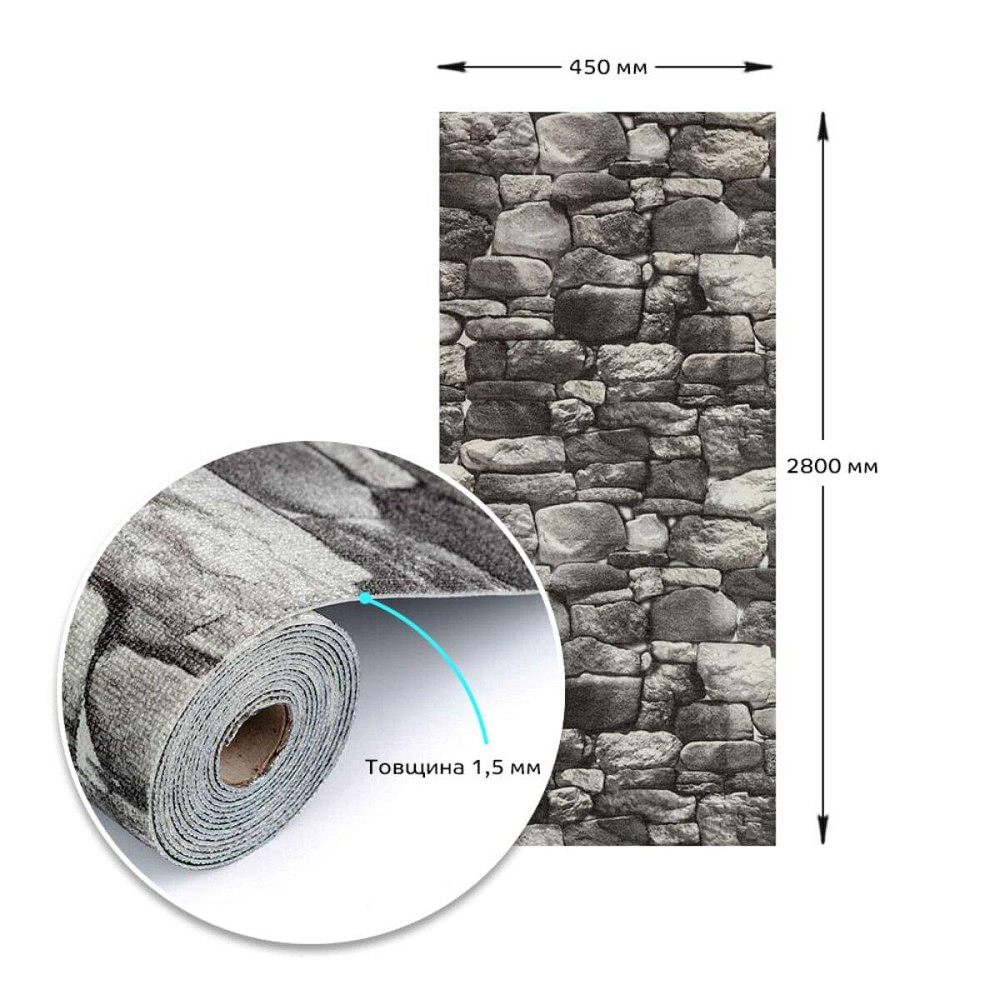 Самоклеющиеся обои 2800х450х1,5мм Серый кирпич SW-00000724 Киев - изображение 3