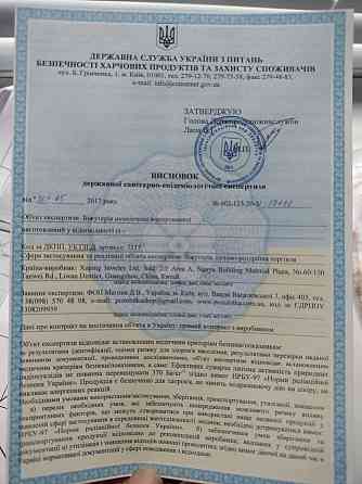 Кольцо Xuping 15181, 18 размер (ширина 11мм), позолота Белое Золото Киев