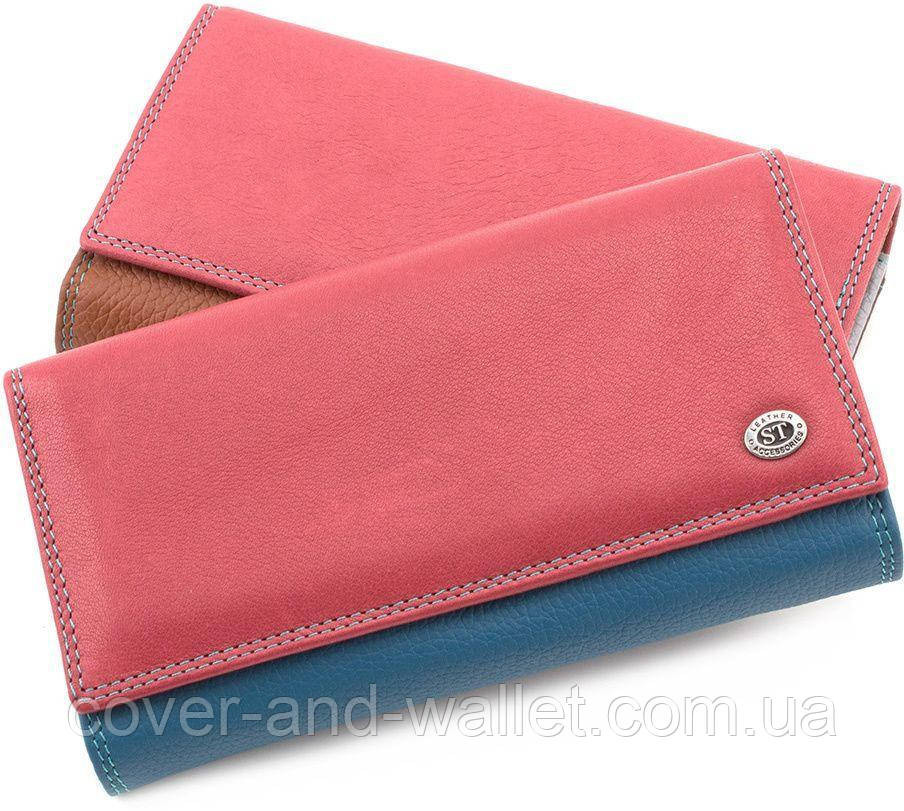 Розовый женский кожаный кошелек с цветными вставками и блоком для карточек ST SB 46 Киев - изображение 1