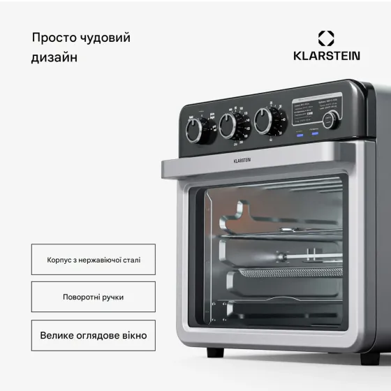 Б/У Аэрогриль-фритюрница KLARSTEIN AirGlaze 2000 Вт Днепр
