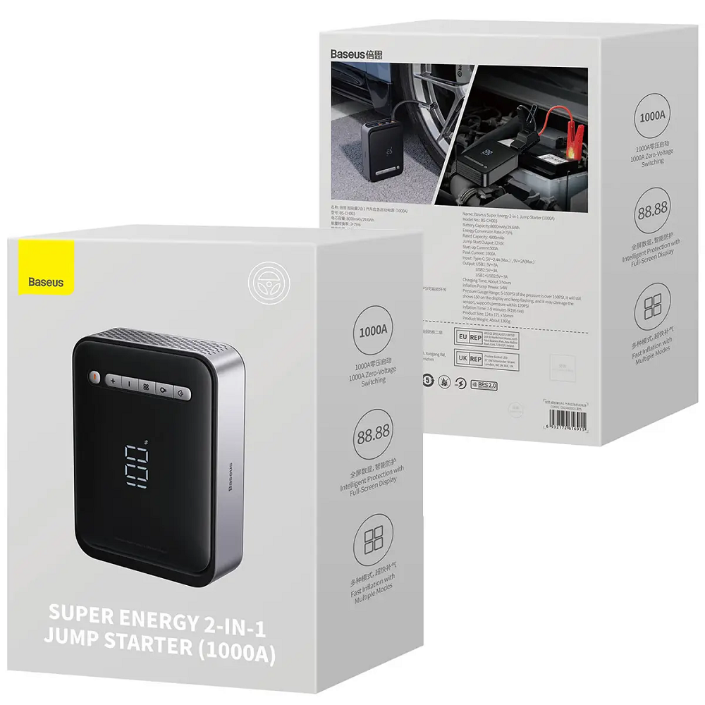 Автомобільний пуско зарядний пристрій Baseus Super Energy 2-in-1 Jump Starter, колір чорний CGCN000001 Одеса - фото 2