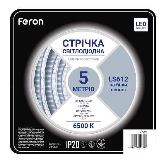 Світлодіодна стрічка Feron LS612 12В 9.6Вт/м білий Харьков
