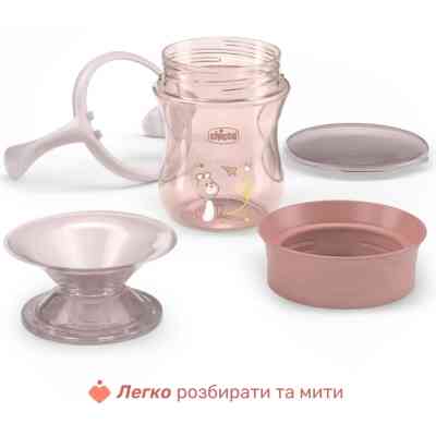 Поїльник-непроливайка Chicco Perfect Cup 200 мл. від 12 місяців (рожева) (06951.15) Вінниця