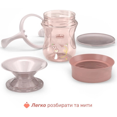 Поильник-непроливайка Chicco Perfect Cup 200 мл. від 12 місяців (рожева) (06951.15) Винница - изображение 4