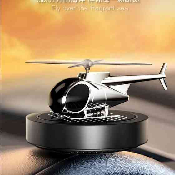 Ароматизатор в машину освежитель воздуха дифузор 