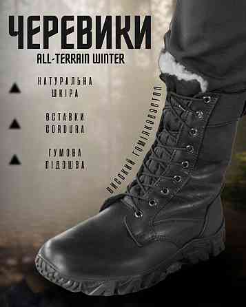 Тактичні черевики all-terrain winter ВТ0463 Одесса