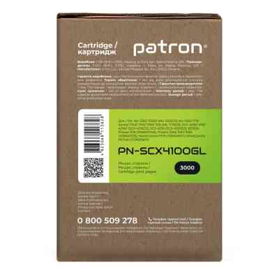 Картридж Patron SAMSUNG ML-1710/SCX-4100 GREEN Label (PN-SCX4100GL) Вінниця