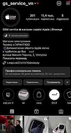 Ноутбук MacBook Air 13 (2017) 128Gb. Київ