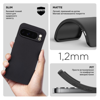 Чехол для мобильного телефона Armorstandart Matte Slim Fit Google Pixel 10 Pro XL 5G Black (ARM87256) Винница - изображение 3