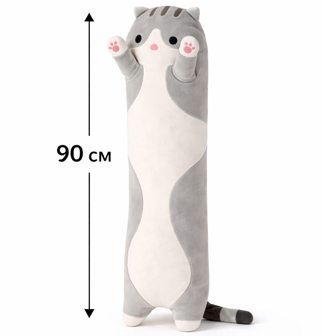 Мягкая игрушка подушка Кот-батон серый 90 см - длинный плюшевый кот батон обнимашка для сна и отдыха Киев - изображение 11