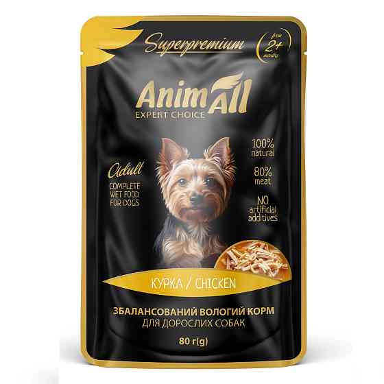 AnimAll АнімАлл вологий корм Курка для собак, пауч, 80г Київ