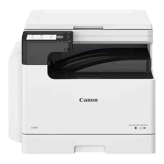 Canon imageRUNNER 2425 II (мер. принтер/копір/сканер/кришка) Київ