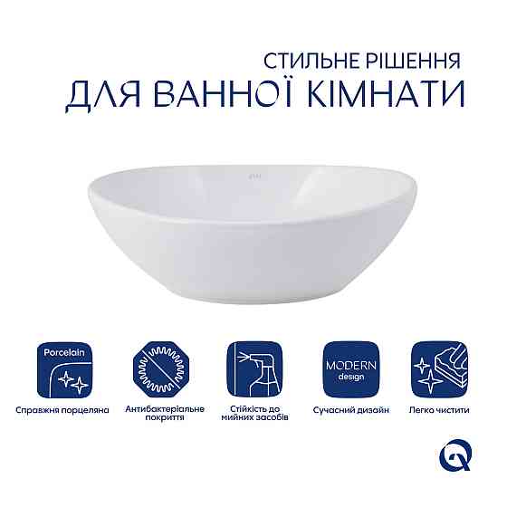 Комплект Qtap Dove: Раковина накладна овальна 415x340x140 мм White + Донний клапан PU02 Київ