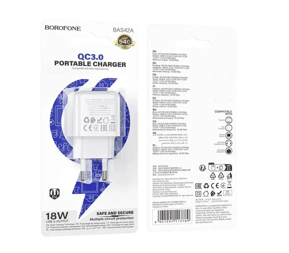 Зарядний пристрій 220В QC3.0 Borofone Potential BAS42A  для портативної техніки, швидка зарядка Одеса - фото 1