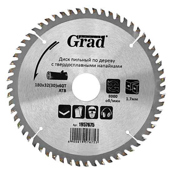 Grad Диск пильный по дереву с твердосплавными напайками Ø180×32(30)×60Т, 8000об/мин GRAD (19576 Киев